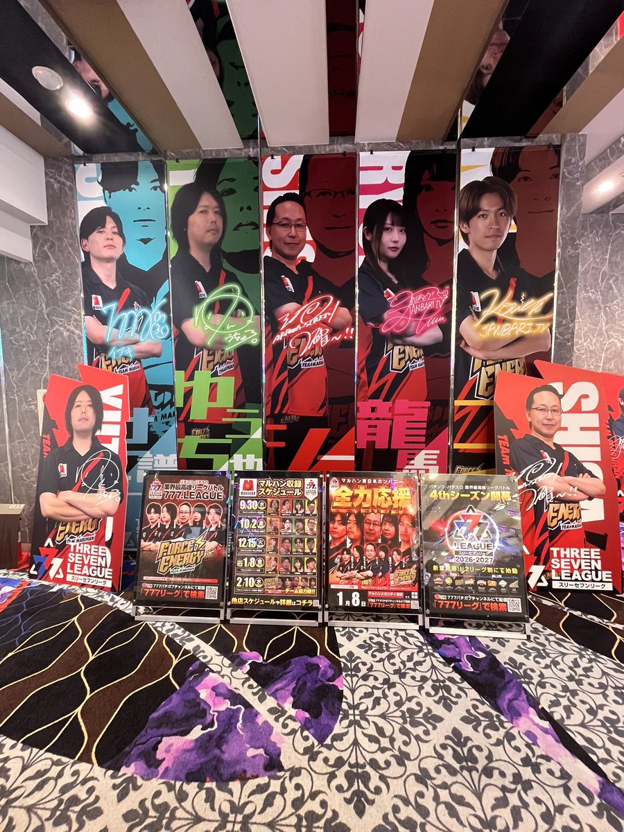 tana202011's tweet photo. おは市原ございます。

本日 #マルハンメガシティ市原 店さん
実戦来店で伺いました。

抽選は300弱、
私は朝イチ乙女狙いでしたが取れず、
青ブタ初挑戦です。

朝🈵
➡️喰種、炎炎、転生、モンキー、リコ、とある、真打、かのかり、乙女5、マイGOジャグ、海門...

玉は牙狼沖海が気になります。

ご対応は11:30/14:30-
カウンター付近でお願い致します。

#PR