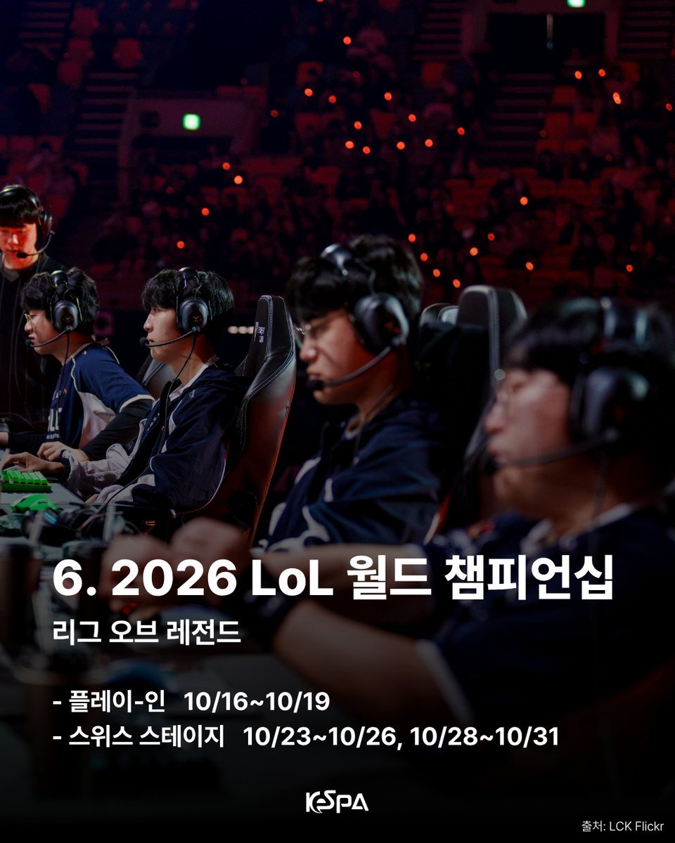 kespa's tweet photo. https://t.co/byvntbvm0f