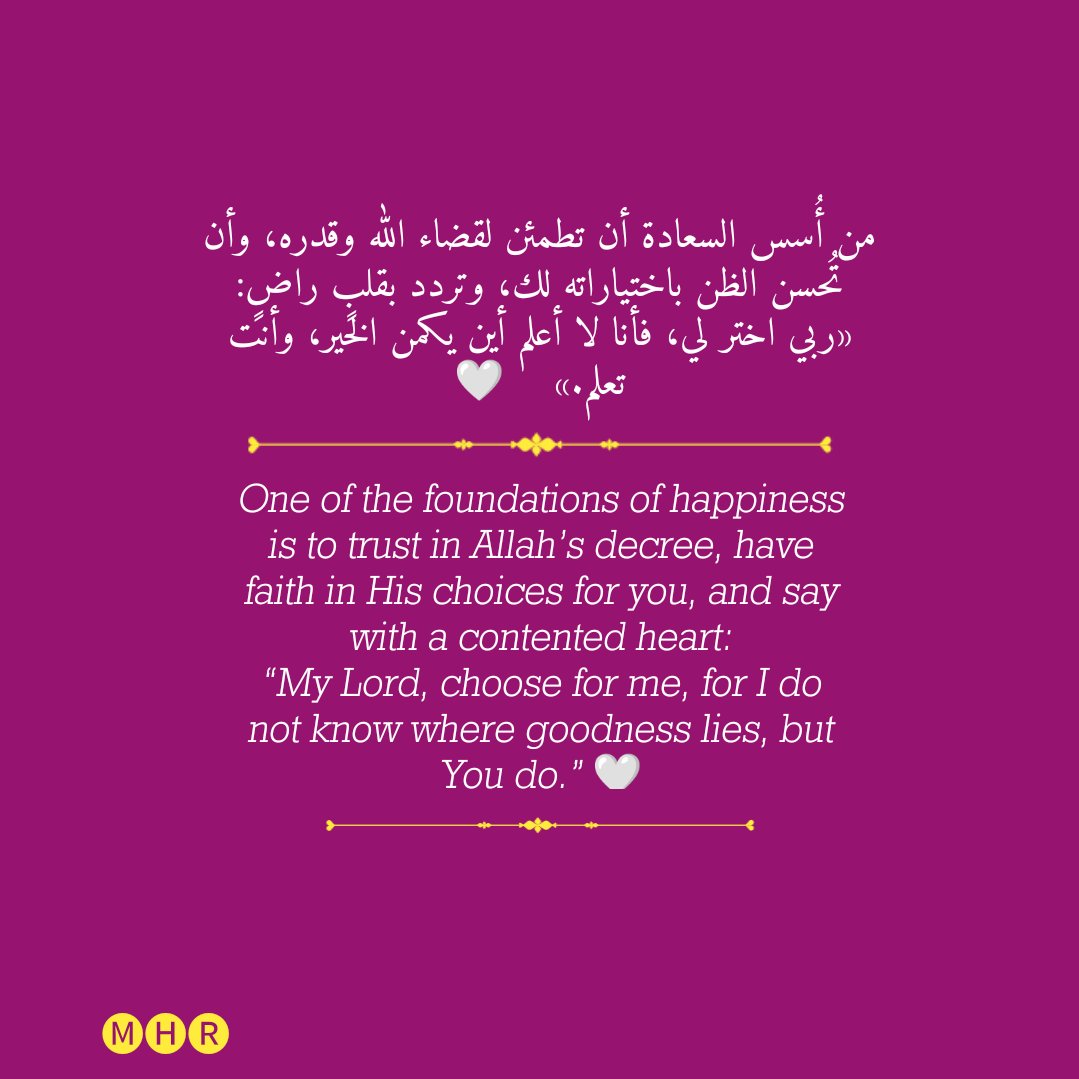 Salem19V's tweet photo. حين ترضى باختيار الله، يهدأ قلبك حتى وإن لم تفهم الحكمة بعد؛ فما اختاره الله لك يحمل من الخير ما قد تعجز عن رؤيته الآن.

#الله #الرضا #التوكل #الطمأنينة #السعادة #الإيمان #Peace #Faith #TrustAllah https://t.co/qjqgbbtWJH