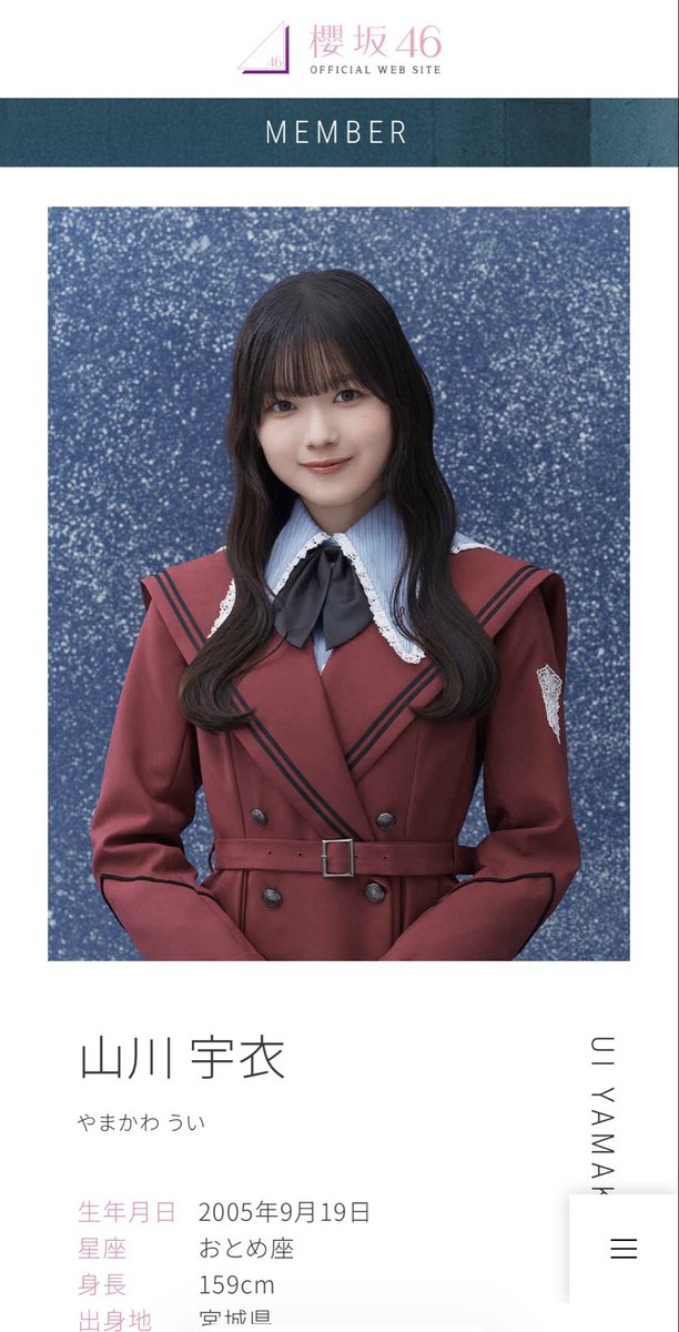 tochigiryota's tweet photo. ういたん
久しぶりの太陽だね🌞
公式のプロフィール画像が変わったね‼️
身長は159㎝のままだけど😨160㎝になったと言っていなかったっけ？
#ういトーク
#山川宇衣 https://t.co/aADTGvsq6G