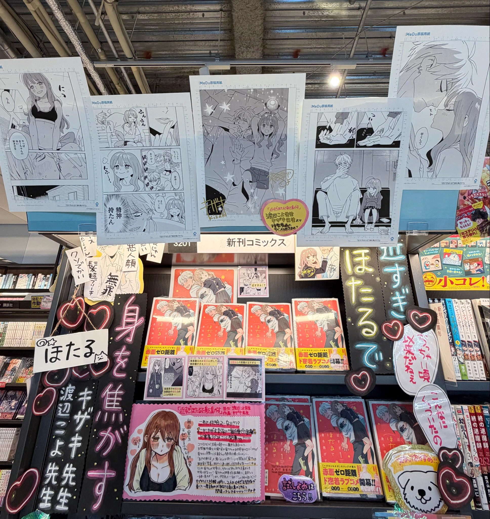 TSUTAYA BOOKSTORE A PIT京都四条 (@TsutayaApit) / X