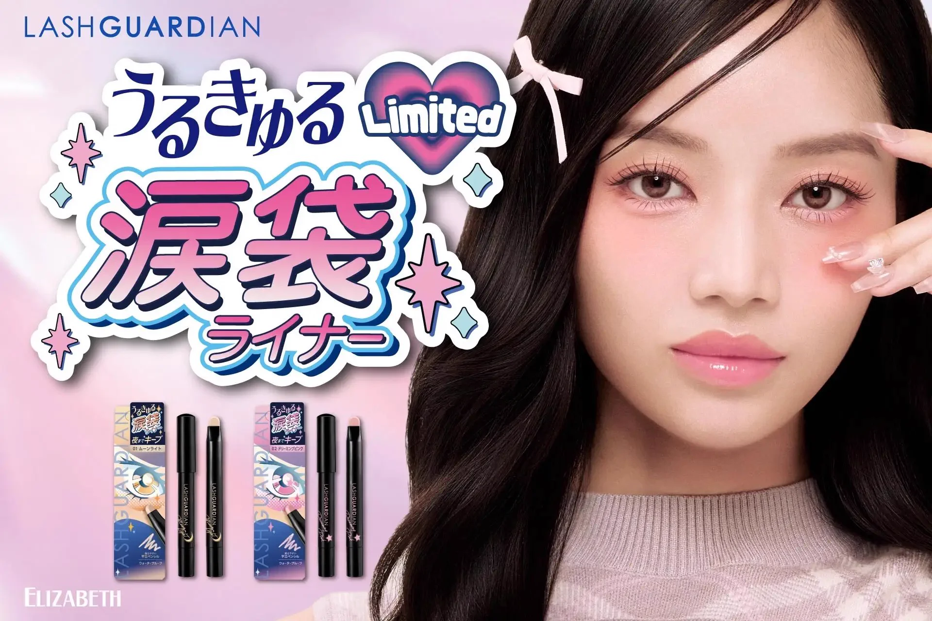 Mimi Beauty on X: 