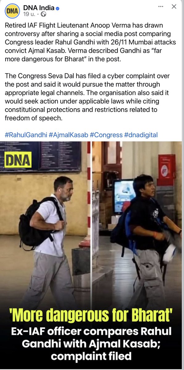 RahulDihal's tweet photo. https://t.co/puspxUziA9