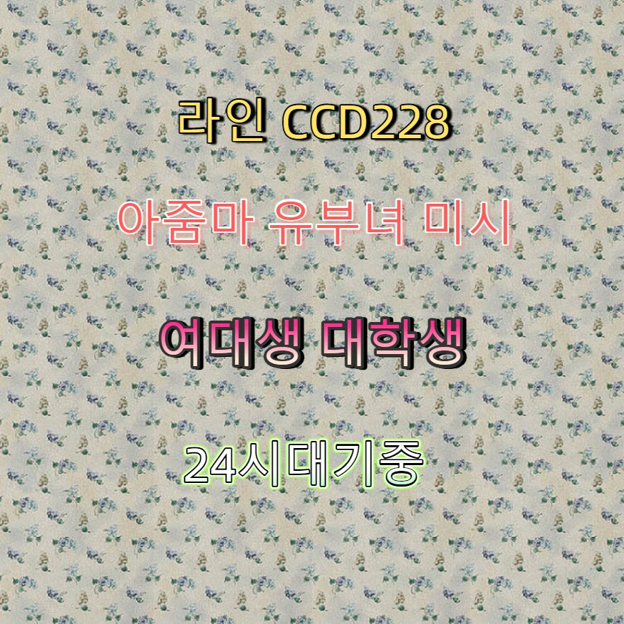 goingbaldinva's tweet photo. 🍒✨💺 #창��� #창원조건 #맘눌뎀 #창원만남 #일탈 #만남 #ㅁㄴ #건오 https://t.co/8Lapi19QIV
