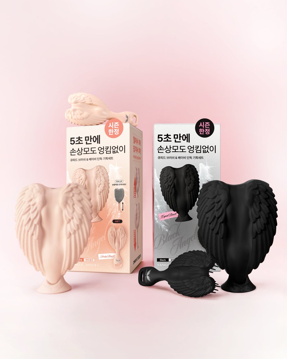 TANGLEANGEL_KR's tweet photo. #EVENT #이벤트
탱글엔젤 큐피드 신규기획 출시기념 이벤트 말아왔어요🖤👼
아래 이벤트 참여해준 10분께 큐피드 신규기획세트를 선물 드림!

✅참여방법
1) 탱글엔젤 계정 팔로우
2) 인용으로 올리브영에서 큐피드&베이비 기획세트를 장바구니에 담은 캡쳐 or 올영 매장 자만추한 사진 업로드

🎁증정품
블랙 큐피드 & 베이비 세트
피치핑크 큐피드 & 베이비 세트
*당첨자 대상 희망 컬러 증정🖤🩷

📅참여기간
26.10.01 - 26.10.08

📢당첨자 발표
26.10.13