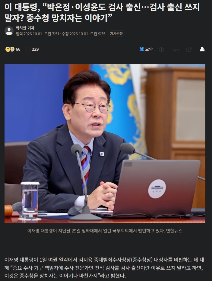 jnjfilm's tweet photo. 치료 불가일 정도로 뇌가 완전히 망가졌다. https://t.co/laI2I576mq