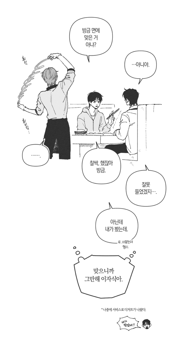 hoandyeol's tweet photo. https://t.co/6Km0XkY8hq