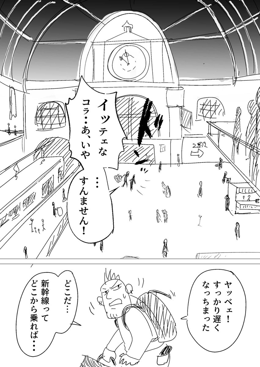 CatOverboard's tweet photo. こしあん一家
#コルクマンガ専科 https://t.co/n12doVnVeH