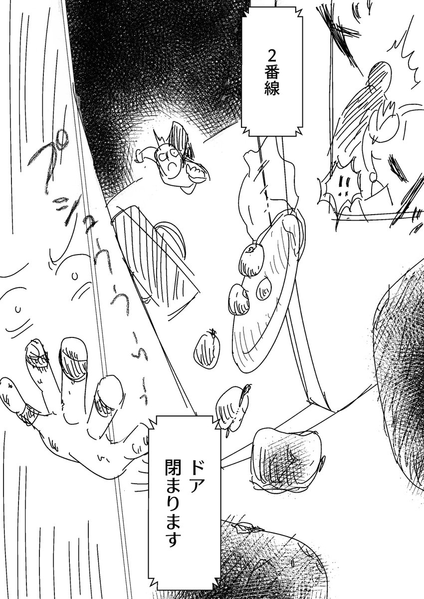 CatOverboard's tweet photo. こしあん一家
#コルクマンガ専科 https://t.co/n12doVnVeH