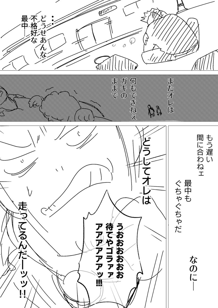 CatOverboard's tweet photo. こしあん一家
#コルクマンガ専科 https://t.co/n12doVnVeH