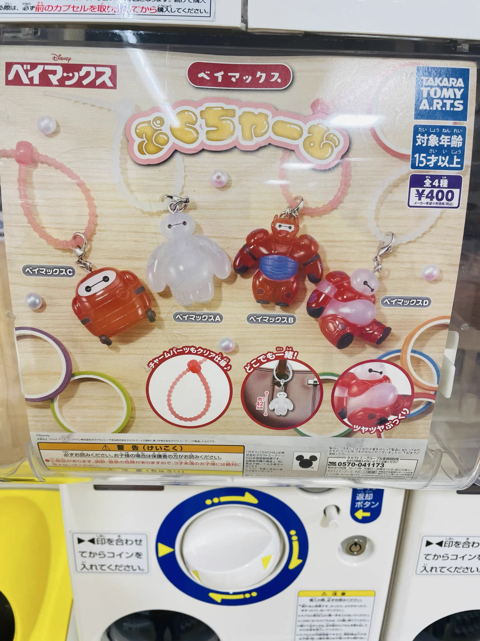 ふぇすたらんど広畑店 on X: 
