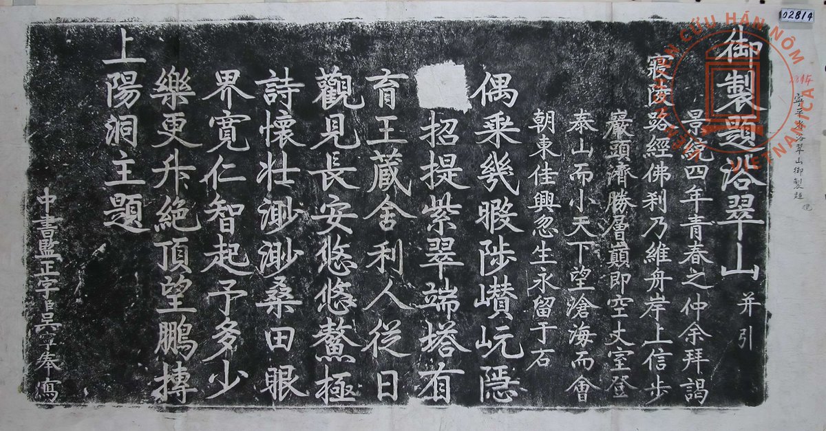 Hy_KNH's tweet photo. Some of these steles are also useful to learn lệnh thư 令書 https://t.co/sBDKVXnHBE