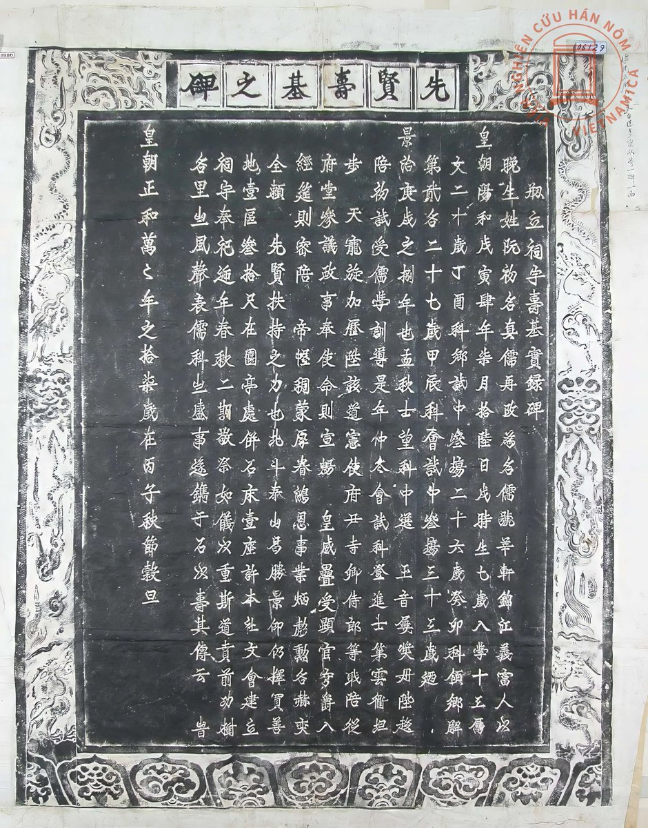 Hy_KNH's tweet photo. Some of these steles are also useful to learn lệnh thư 令書 https://t.co/sBDKVXnHBE