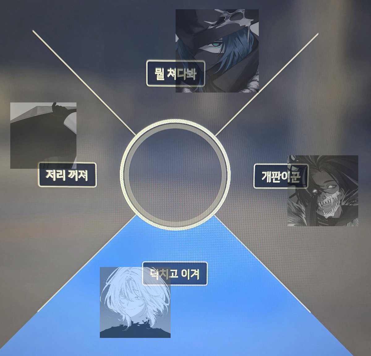 swing__thief's tweet photo. #menow https://t.co/uQWOdV60fQ