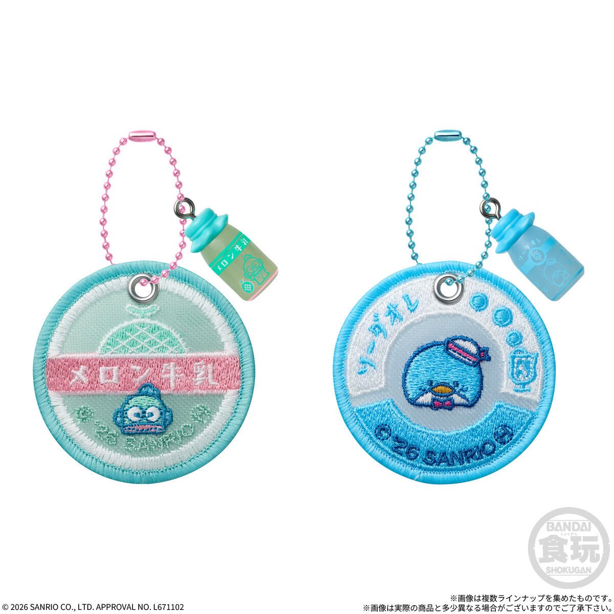 japancapsuletoy's tweet photo. 【サンリオキャラクターズ ミルクキャップシアーチャーム&amp;チョコボーロ】 
10月12日(月)発売の食玩。
https://t.co/JBANoHzgJo #pr https://t.co/jagWrux2YL