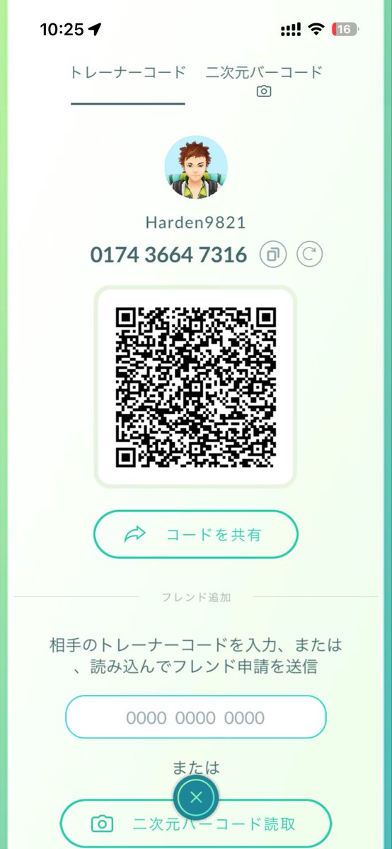 Rockets83980429's tweet photo. 初心者ですが、お願いいたします。
トレーナーコード: 017436647316

#ポケモンGO
#ポケモンGOフレンド募集中 https://t.co/oiHuS0K0hQ