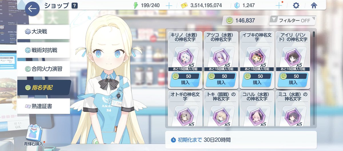 miruko0426's tweet photo. 文字追加だ〜 https://t.co/SYn753ueRi