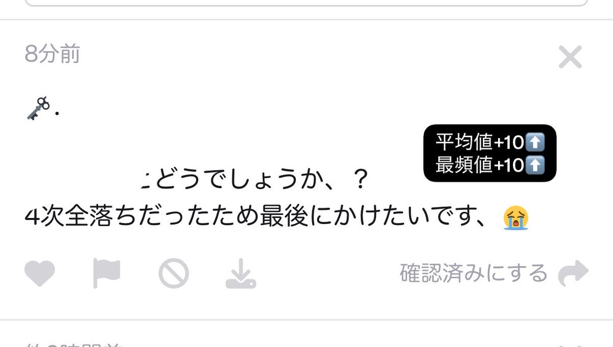 En_MGsodan's tweet photo. ENHYPEN THE SIN:BLISS ミーグリ シリアル 相談 個別ハイタッチ 個ハ 個別サイン 個サ プレサ プレミアムサイン会 観覧 プレサ観覧 ジョンウォン ジェイ ジェイク ソンフン ソヌ ニキ 当選 全ハ ロングサイン ロンサ ツーショ ツーショット

⬇️平均値、最頻値⬇️🙇🏻‍♀️✨️ https://t.co/PfQgoZNqrL