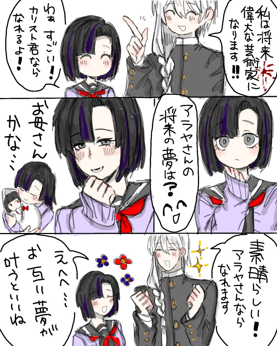 ootr034462's tweet photo. 幼馴染の親方 https://t.co/s6GLegng54
