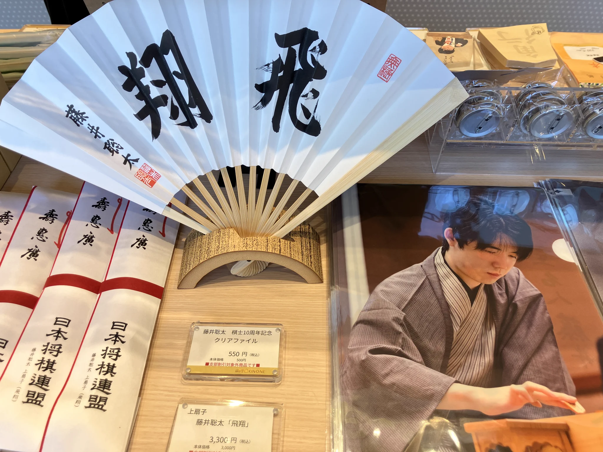 将棋会館「棋の音」 on X: 