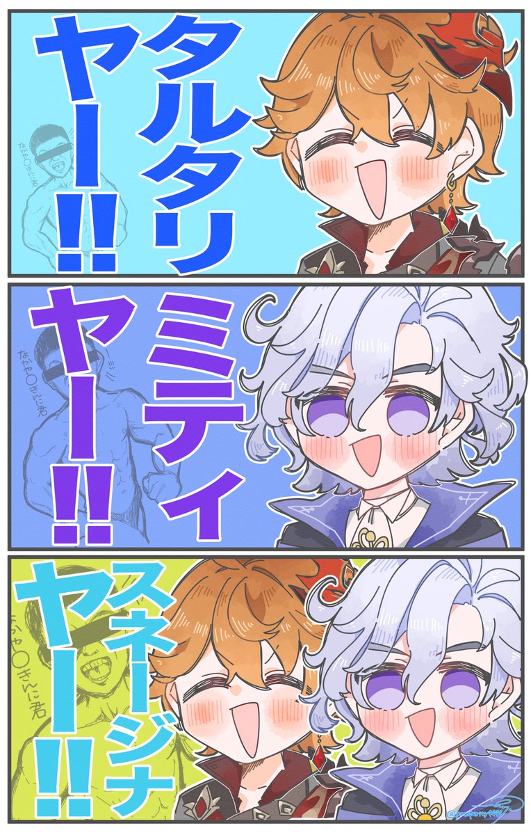 prosperity4444's tweet photo. ヤーーーッッ‼️💪💪💪 https://t.co/j4FGEx7lZA
