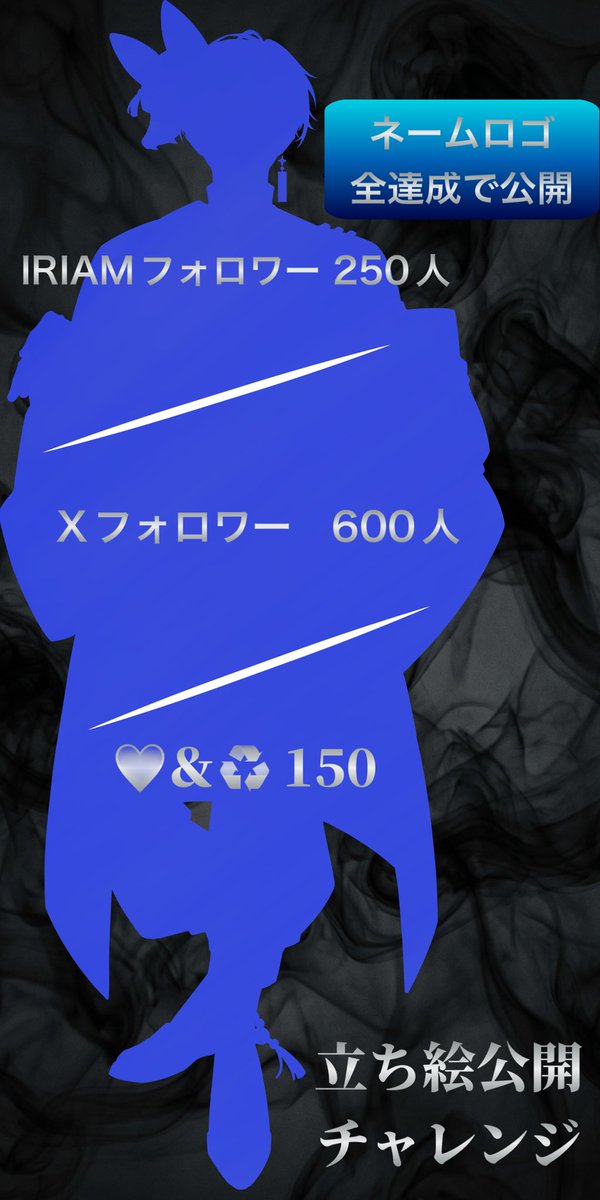 nonxyry's tweet photo. #立ち絵公開チャレンジ

　　　　　【俺に酔いしれろ】
　　さぁ。始めよう僕と君達の宴を
　　10/10 23:00〜　初配信‼️決定‼️

IRIAM：https://t.co/WNQYfyWQcT

♡&amp;♻️&amp;💬　全反応巡回‼️

#IRIAM準備中 
#IRIAMライバーと繋がりたい https://t.co/X0nJRphqz7
