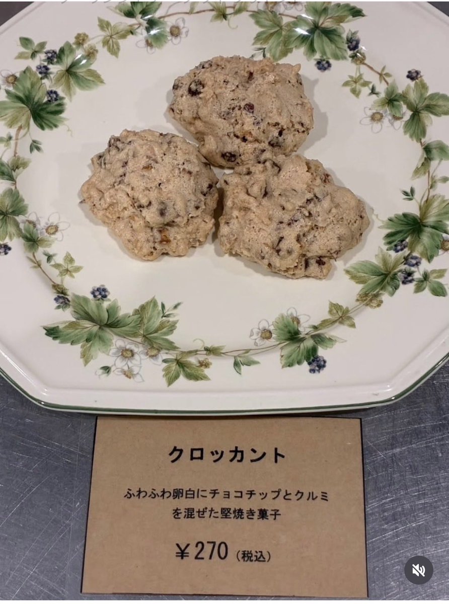 Gooddish_jp's tweet photo. １０月１日木曜日お早うございます。
本日も１０時開店。
本日のオススメは
フランス帰りのパティシエールが
作り出す、素朴ですが後を引く
美味しさの焼菓子のご紹介。
パン屋の作る焼菓子を是非
お試しくださいませ！
#ブーランジェリーラヴィブリヤント #上板橋グルメ #板橋のいっぴん https://t.co/HQKllOrImG
