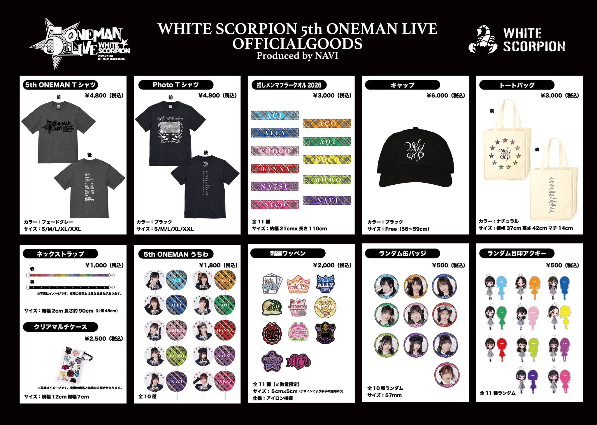 WHITE SCORPION on X: 