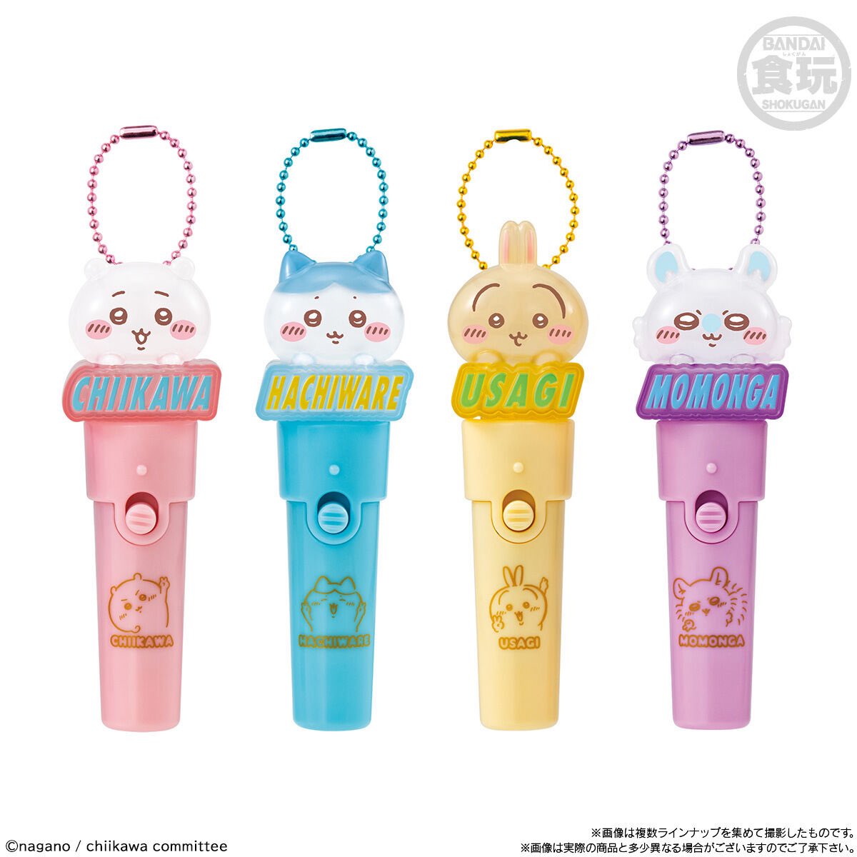 japancapsuletoy's tweet photo. 【ちいかわ Light stick charm】 
10月26日(月)発売の食玩。
https://t.co/fZBJHvDk5o #pr https://t.co/mBP3VlY9ft