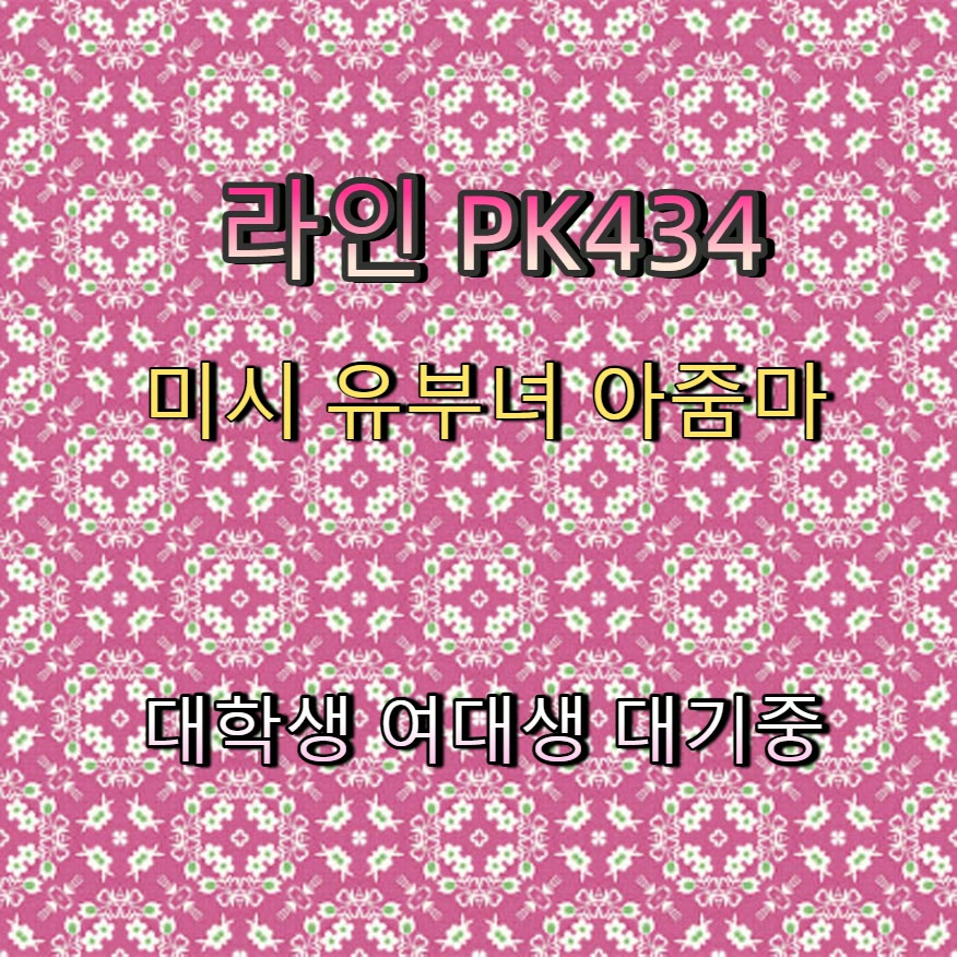 goingbaldinva's tweet photo. 🧉🐾➗ #구미 #구미만남 #섹트 #구미조건 #만남 #건오 #ㄱㄷ #조건 https://t.co/7bSNTtAxBb