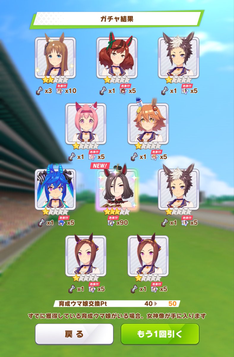 0mikan125's tweet photo. う、嬉しすぎるーーー🪄✨
コツコツ貯めてたチケットで来てくれた…ありがとう(ToT) https://t.co/MNxgSwadd3