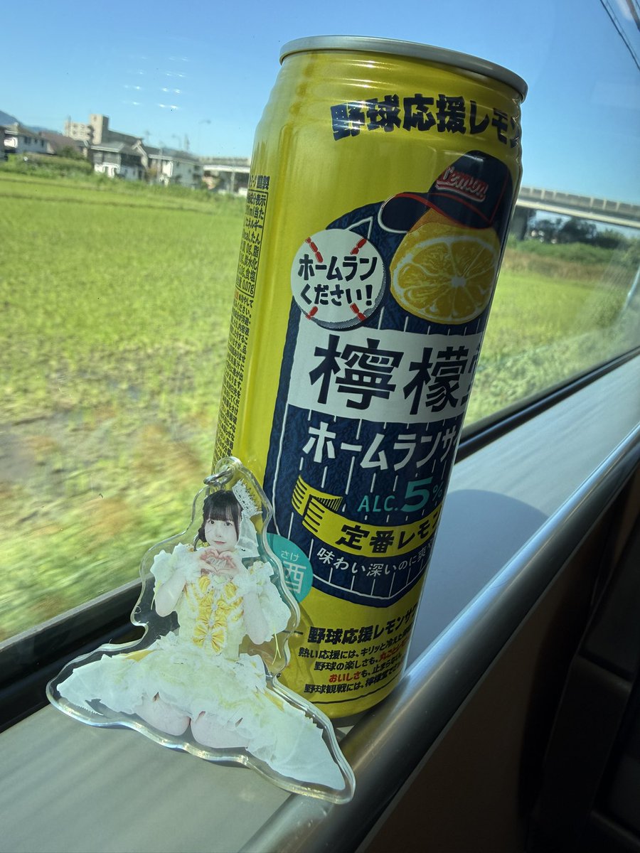 aotakatsuno's tweet photo. 東京行く https://t.co/bI6oasOqNc