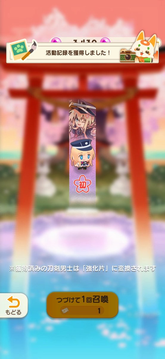 _0___V___0_'s tweet photo. なんで単体の方が推し出やすいんだよ
(💢⊙౪⊙)۶ﾁｸｼｮｫｫｫｫｫｫｫｫｫｫｫｫｫｫｫｫｫｫｫｫ
#ぱずぎり https://t.co/lpJg8hTZtz