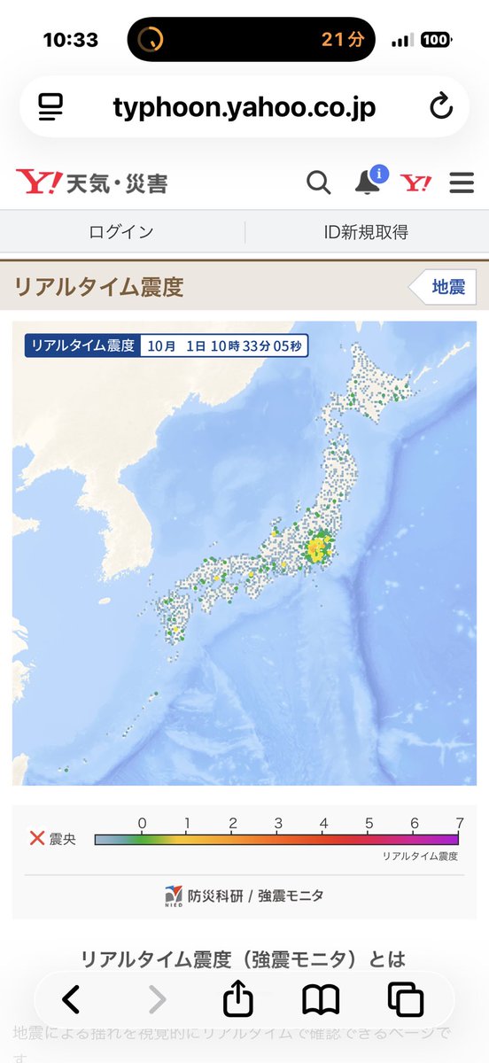 tukimurasora's tweet photo. 何だ今の地震か？ https://t.co/652Ya1rzQA
