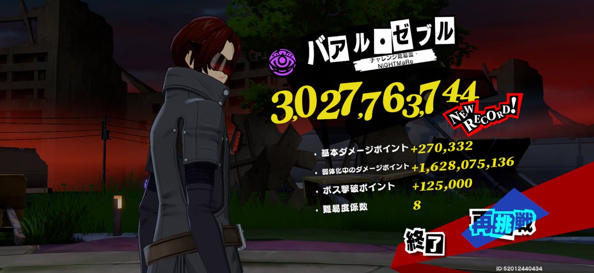 Alice_1220P's tweet photo. ラスランでグロ版初130億？で初めて1位バッジ取れました！最強アシと最強チャートマジでありがとうございます！！！🙇‍♀️ https://t.co/Nkfa0oVpEt