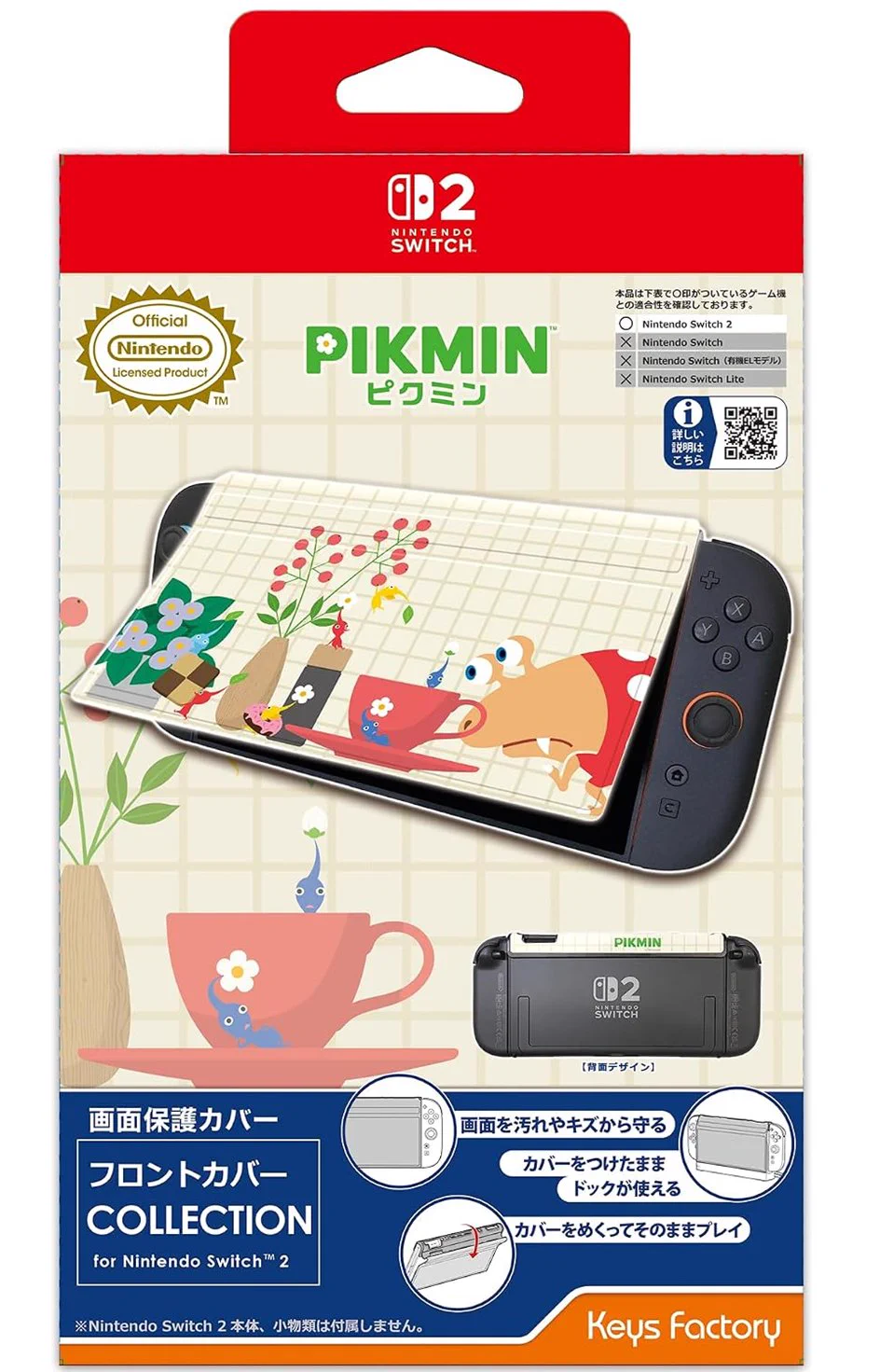 あつ森とピクミンのグッズ情報＠どうぶつの森【非公式】 on X: 