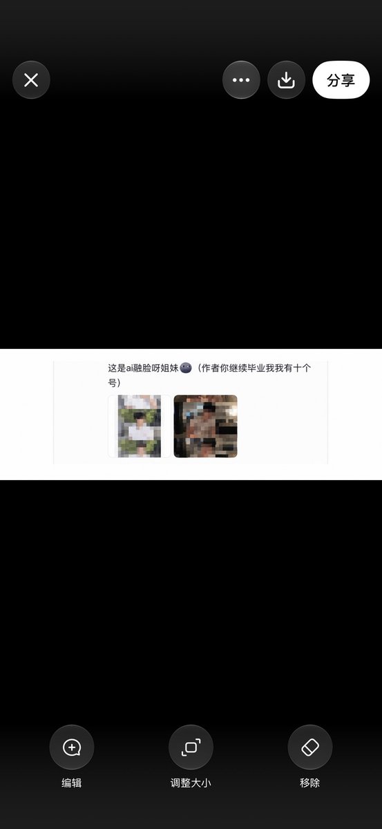not_widow's tweet photo. 关于就是刷到焦总说关于 AI 展示面的这些东西，我来说一下，就是这个东西你去打流量的话确实可以，而且我做的这个东西，它的跟我本人的相似度也是比较高的，但是还是免不了被一些国女拿去识图 https://t.co/eWwaiFtskn