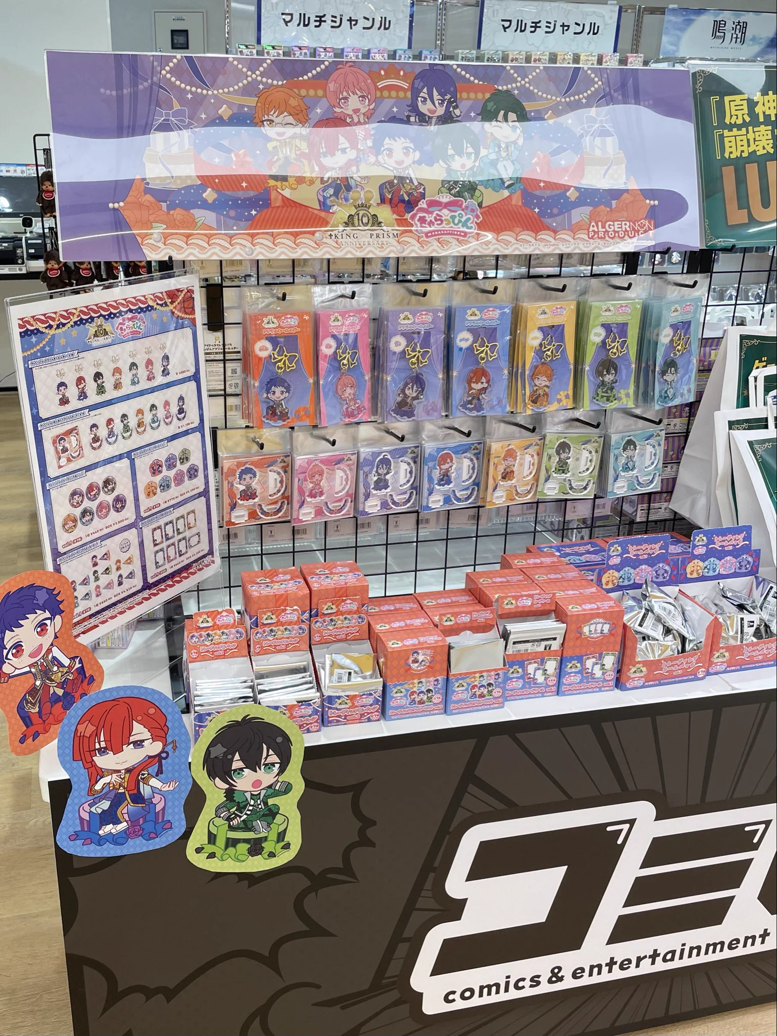 コミLab.未来屋書店 on X: 