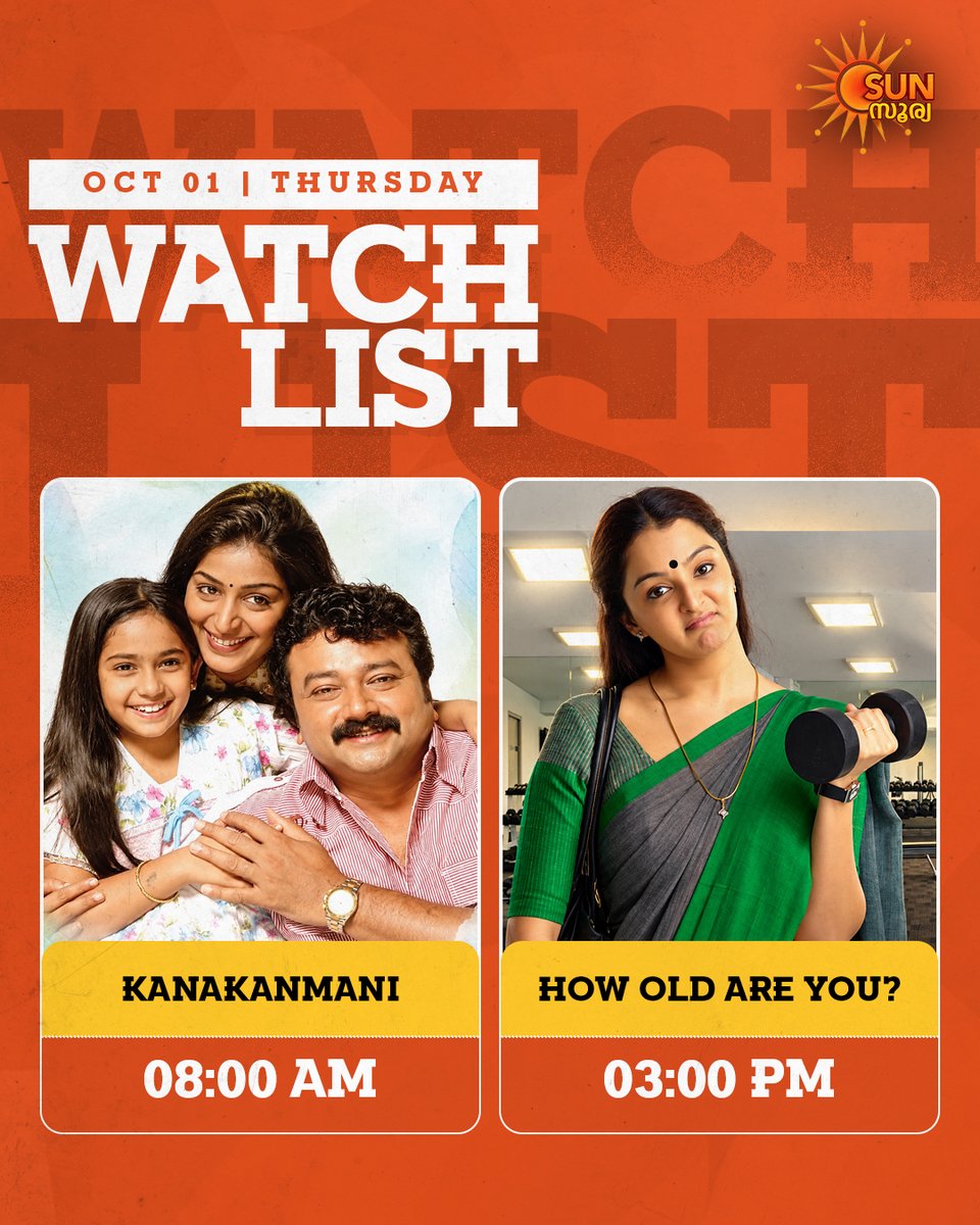 SuryaTV's tweet photo. 🎬Thursday Movie Delight on Sun Surya
🕗8 AM: Kanakanmani
🕗3 PM: How Old Are You?
A fun-filled entertainer in the morning, followed by an inspiring tale of determination and self-discovery in the afternoon; only on Sun Surya🔥
#SunSurya #Kanakanmani #jayaram #kunchackoboban #manjuwarrier #HowOldAreYou #SunSuryaDigital