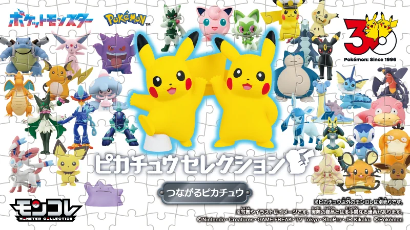 ポケモン公式 on X: 