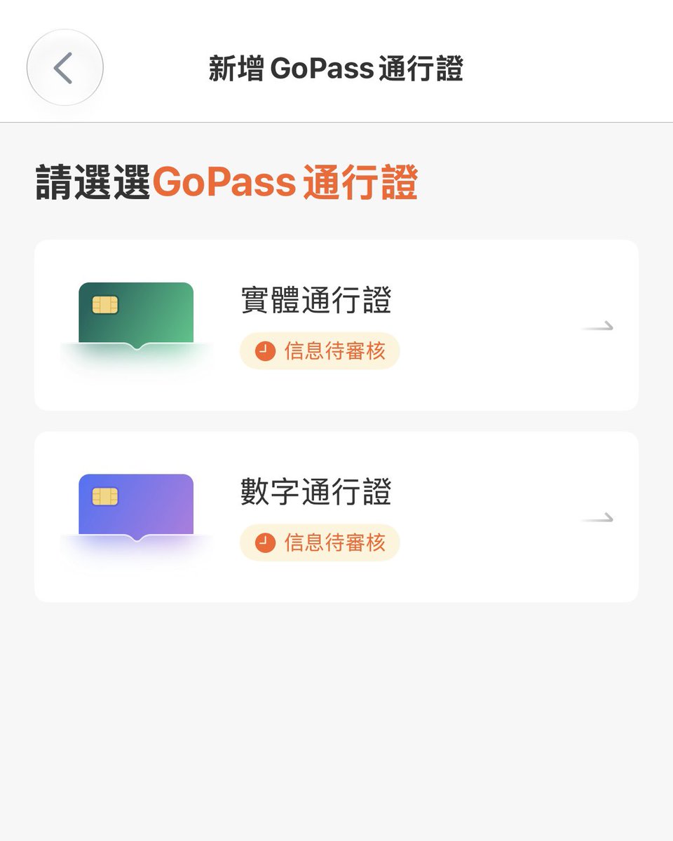 USGUANYI's tweet photo. 在X每天都能学到新东西🤓

昨天提交，今天看到通过
证明材料上传的Amex账单

开卡（也就是新增通行证时-图1）
填的美国地址

审核一会儿就通过了 https://t.co/xolhHfQ3ov