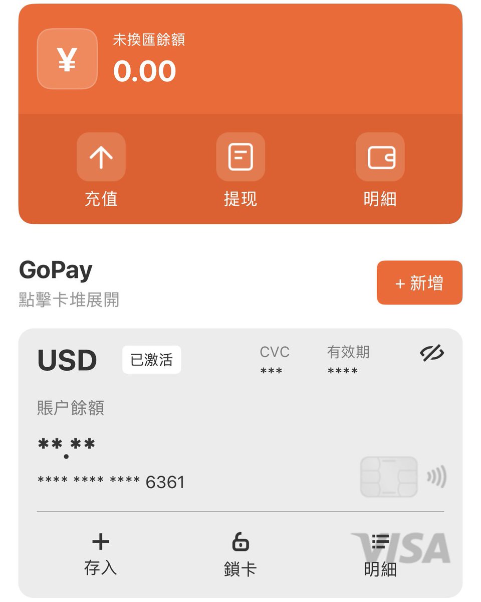 USGUANYI's tweet photo. 在X每天都能学到新东西🤓

昨天提交，今天看到通过
证明材料上传的Amex账单

开卡（也就是新增通行证时-图1）
填的美国地址

审核一会儿就通过了 https://t.co/xolhHfQ3ov