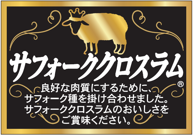 officialikinari's tweet photo. いきなりですが、
10月8日(木)～14店舗限定の新商品
『いきなり！ジンギスカン』を発売します🐑

サフォーククロスラムというブランドラム肉を使用しています。タレも自社開発しました！

結構こだわってます🐑✨
店舗限定で数量も限りがありますが、
ぜひ食べてみてください🐑✨ https://t.co/XfF4NVgnaT