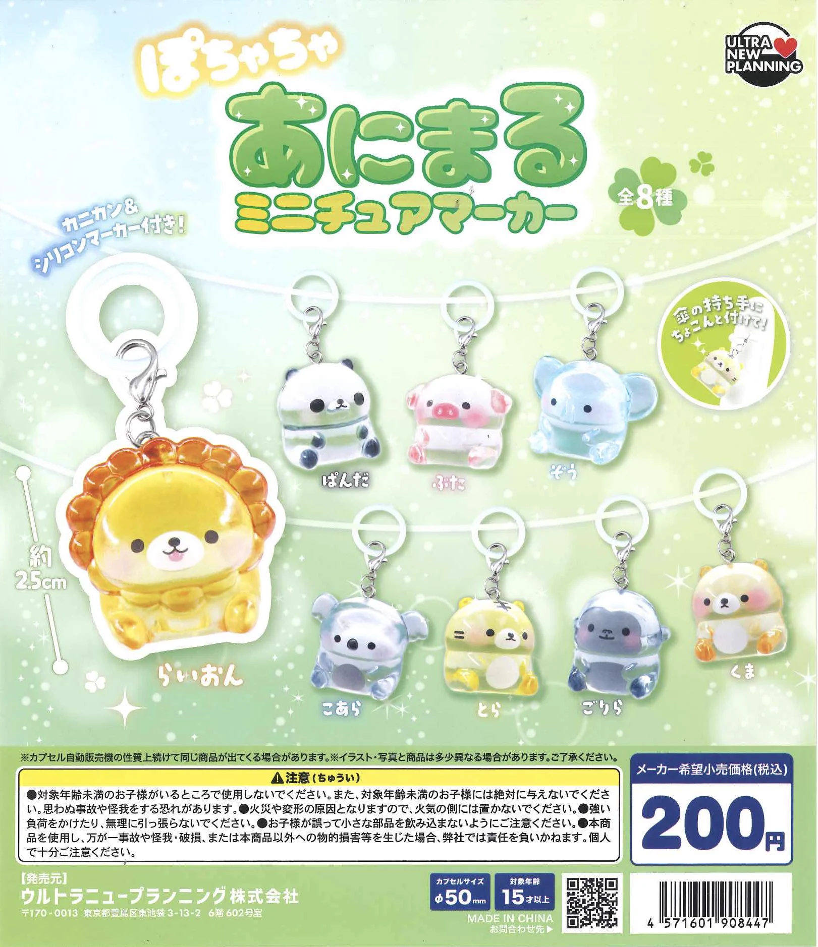 ハーフカプラ♡ミニカプ C-plaノクティプラザ 1ビル店【公式】 على X: 