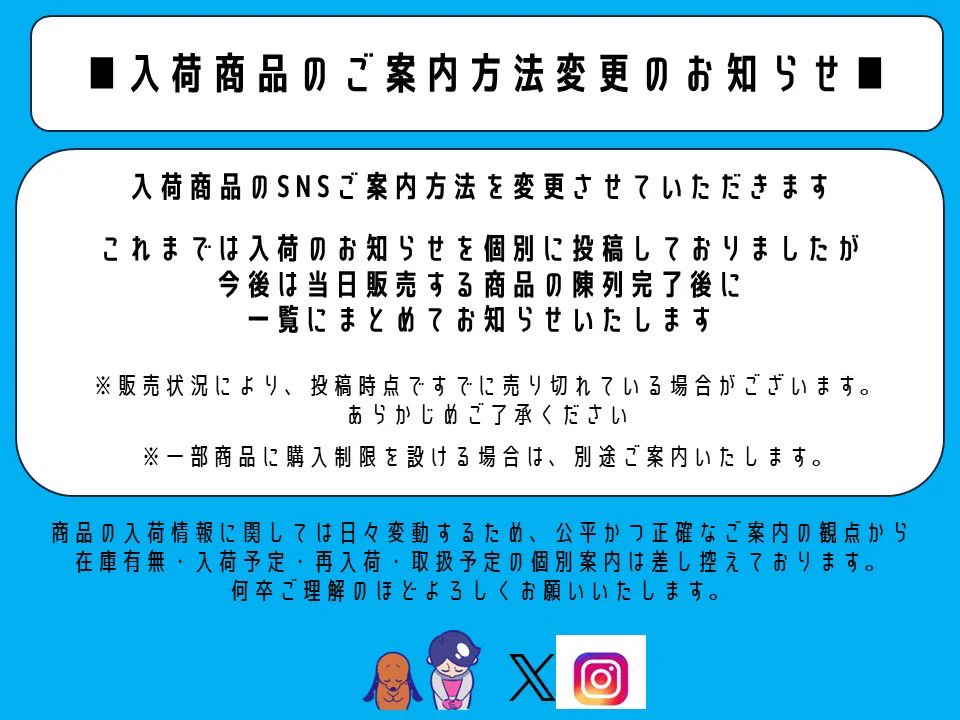 C-pla町田東急ツインズ店【公式】 on X: 