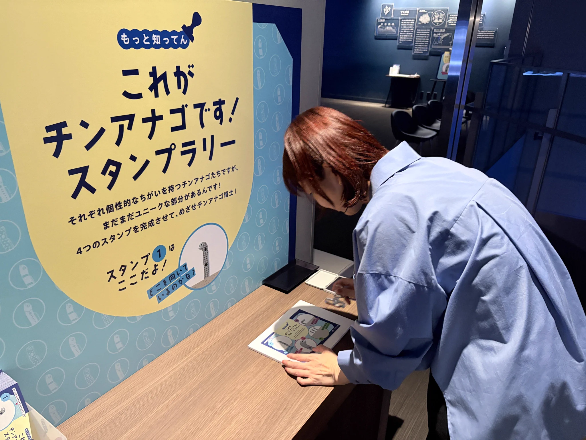 チンアナゴ すみだ水族館【公式】 on X: 
