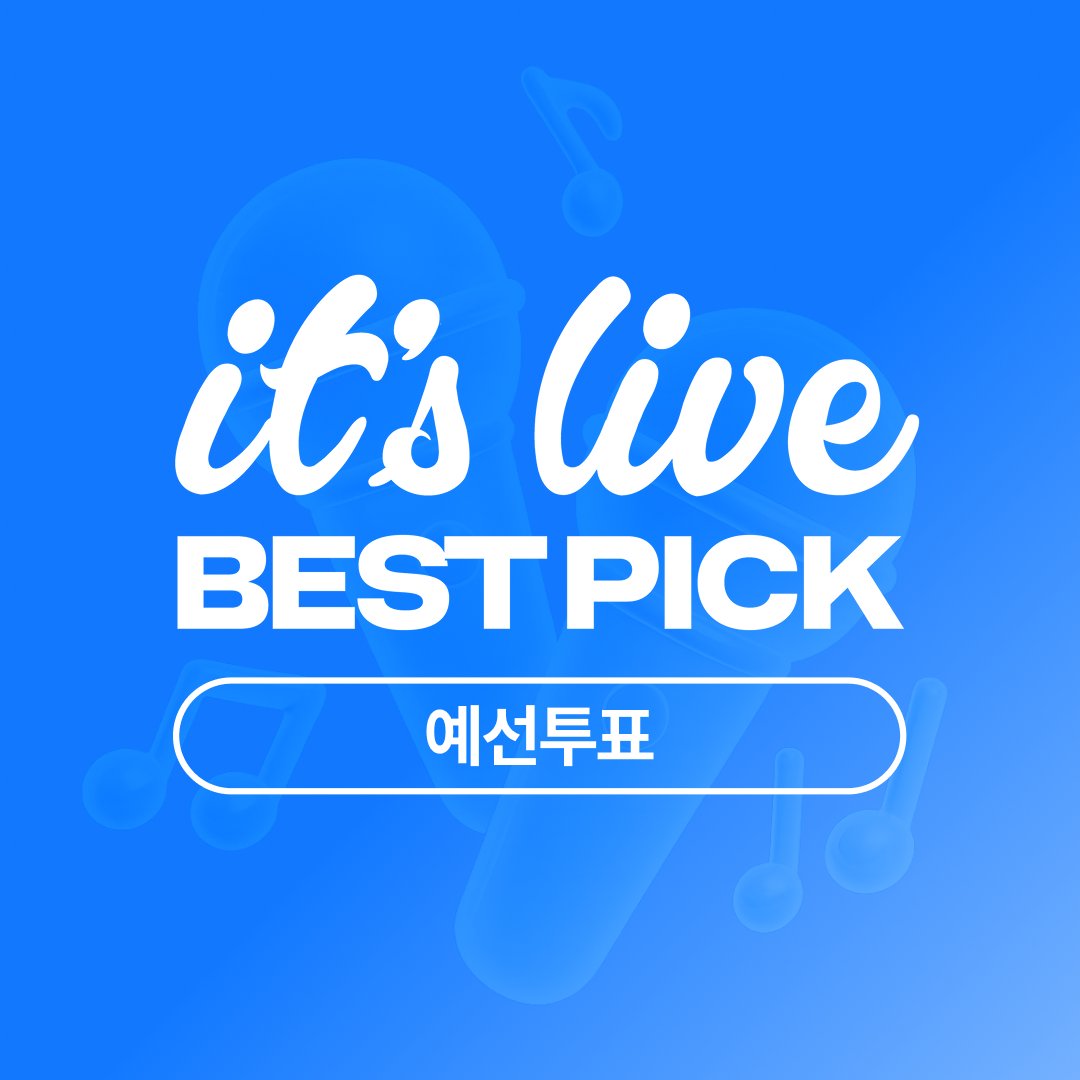 muniverse_io's tweet photo. 📢 it’s Live BEST PICK - 3rd 투표 OPEN!

9월 최고의 밴드 라이브 무대를 선보인 아티스트는 누구였나요? 🎤✨
예선 투표가 지금 시작되었습니다!

🏆 예선을 통과한 상위 5팀은 결선에 진출!
최종 1위 아티스트에게는 실물 트로피를 증정합니다 🏆💗

🗳️ 예선 투표 기간
2026. 10. 5 (월) 오후 1시 ~ 10. 8 (목) 오후 3시 (KST)

뮤니버스에서 #잇츠라이브 투표하기:
🔗 https://t.co/kyWqjTljkH

#itsLive #잇츠라이브 #Muniverse #뮤니버스 #KPOP #티엔엑스 #튜이드 #튜넥스 #오메가엑스 #에이엠피 #도경수 #올아워즈 #디모렉스 #소연 #케이브 #82메이저 #베리베리 #엠제이 #펜타곤 #류수정 #이창섭 #앤팀 #텐 #쿠기 #아이칠린_J #신성록 #니나 #하츠웨이브 #권은비 #에반