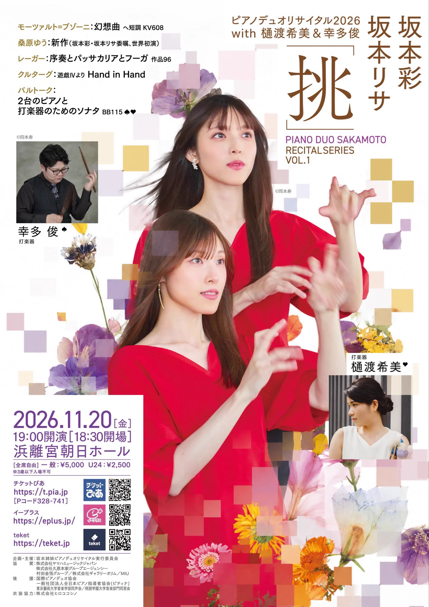 同人音楽 Rigel TheatreとAyasa サイン付きCD Aya & Risa Sakamoto | 坂本彩・リサ (@ayarisasakamoto) / X