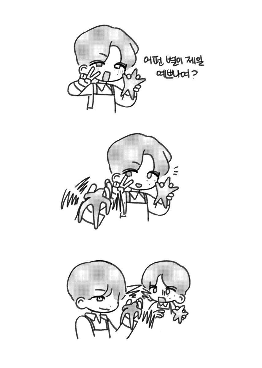 WavingNow0606's tweet photo. 잼동 https://t.co/KSUmfMO0QB