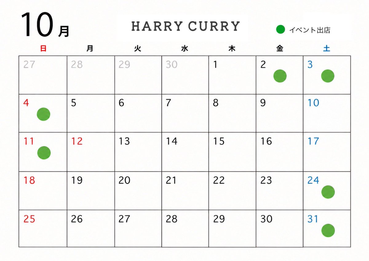 HARRY__CURRY's tweet photo. 10月のイベント出店.
店舗お休みのお知らせです。

⚫︎MotoGP

2日(金)・3日 (土) ・4日 (日)
8:00〜18:00

モビリティリゾートもてぎ
.
.
.
●coconico

11日(日) 10:00〜15:00

Tenpyopark 天平の丘公園
.
.
.
●群雀

24日(土) 12:00〜20:00

雀宮駅東口通り
.
.
. https://t.co/lfBwUs6Jxs